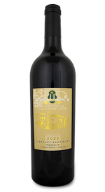 2022 Cielo Estate Cabernet Sauvignon Reserve